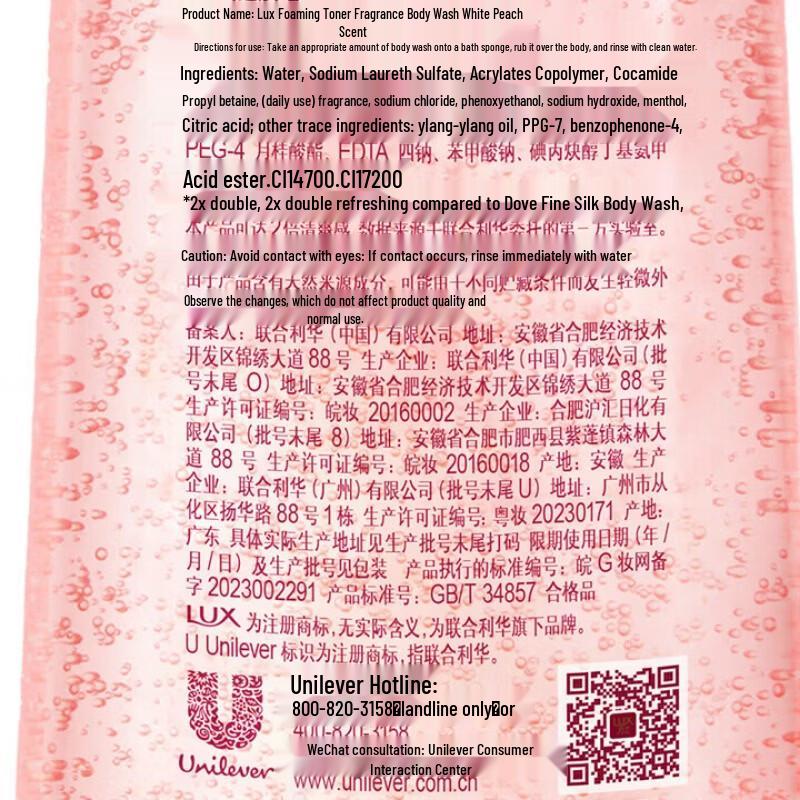 LUX Clear Orange Sea Salt Bubble Shower Gel