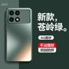 Applicable to Redmi K11 mobile phone case E new Pro matte solid color simple silicone soft edge all-inclusive anti-drop  case