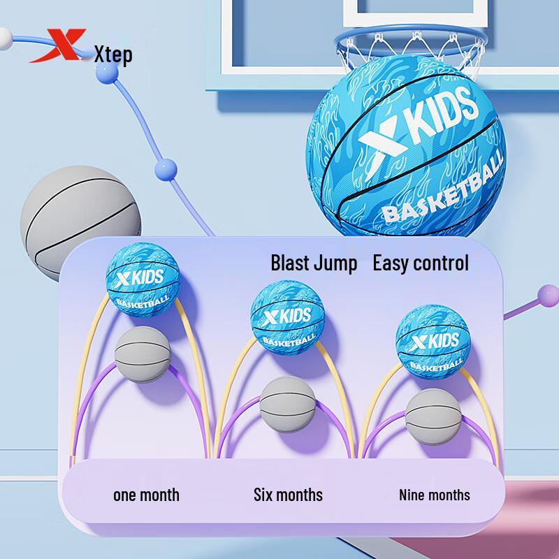 Xtep Size 5 Youth Basketball