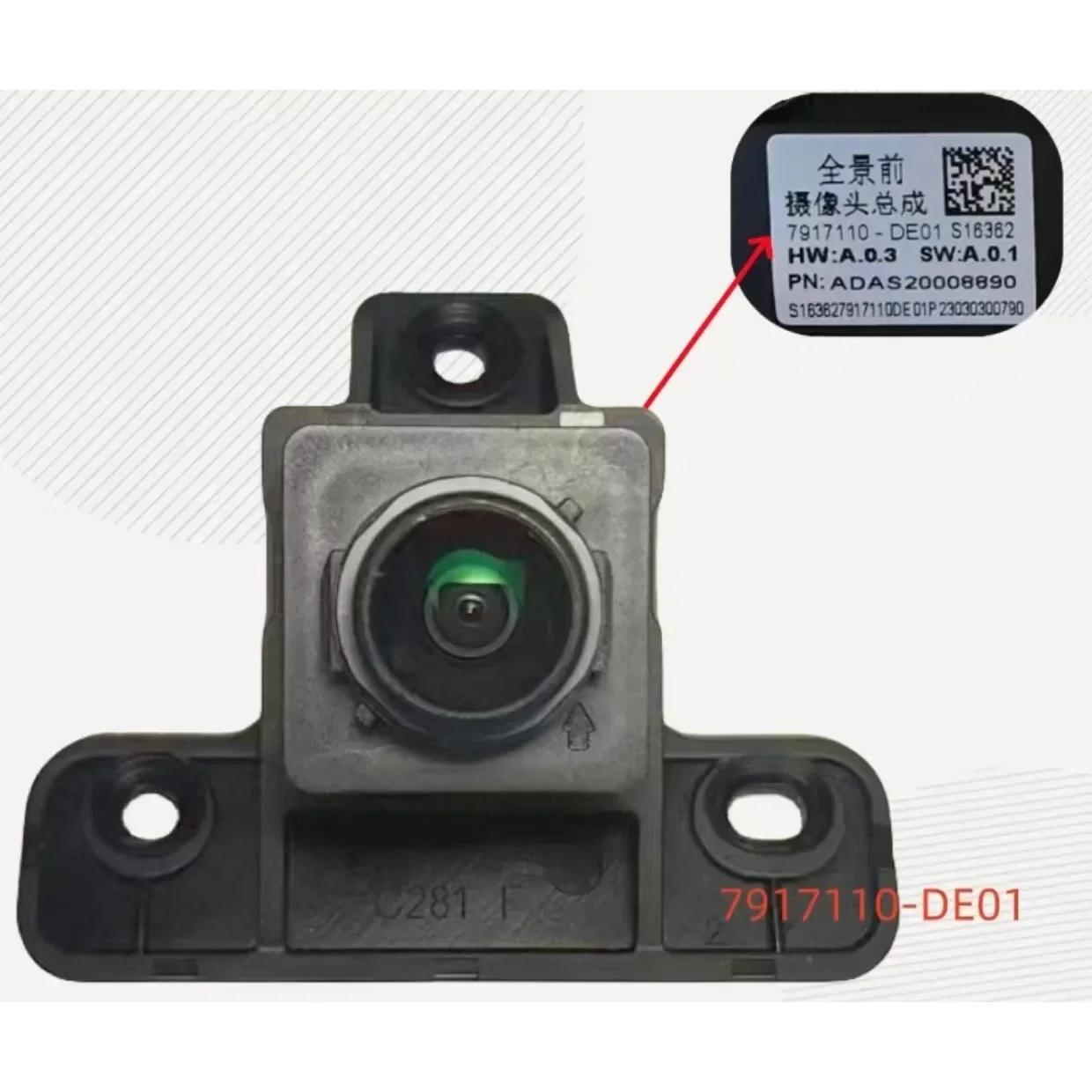 Front Rear Panoramic Parking Rearview Camera Assy For CHANGAN UNI-V 1917110-DE01 7917120-DE01 front