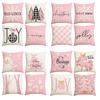1/4pcs Christmas Pillow Cover, Pink Printed Cushion Cover, Farmhouse Decorative Sofa, Christmas Decoration (without Pillow Core)