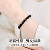 Fünf Elemente Wasser Element Armband, Schwarzes Obsidian Kristallarmband, Natürlicher Roher Stein, Schwarzer Turmal Facettiert, Wasser Element