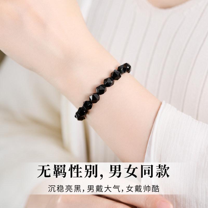 Fünf Elemente Wasser Element Armband, Schwarzes Obsidian Kristallarmband, Natürlicher Roher Stein, Schwarzer Turmal Facettiert, Wasser Element
