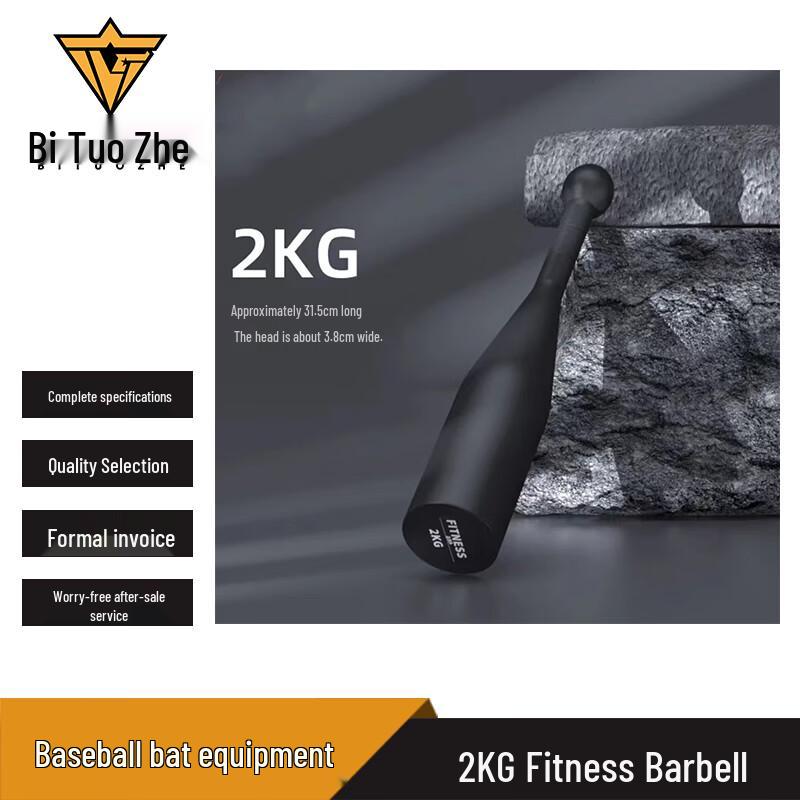 Bituozhe Fitness Training Macebell