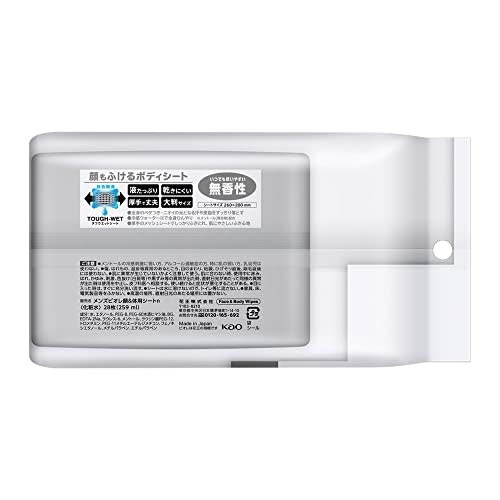 Men's Biore [Bulk purchase] Body sheet that indulges your face Clean soap scent 28 sheets x 3 pieces Uses proprietary "Tuftec sheet" that is hard to t