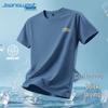 Jeanswest Men's Ice Silk Quick Dry Sports T-Shirt