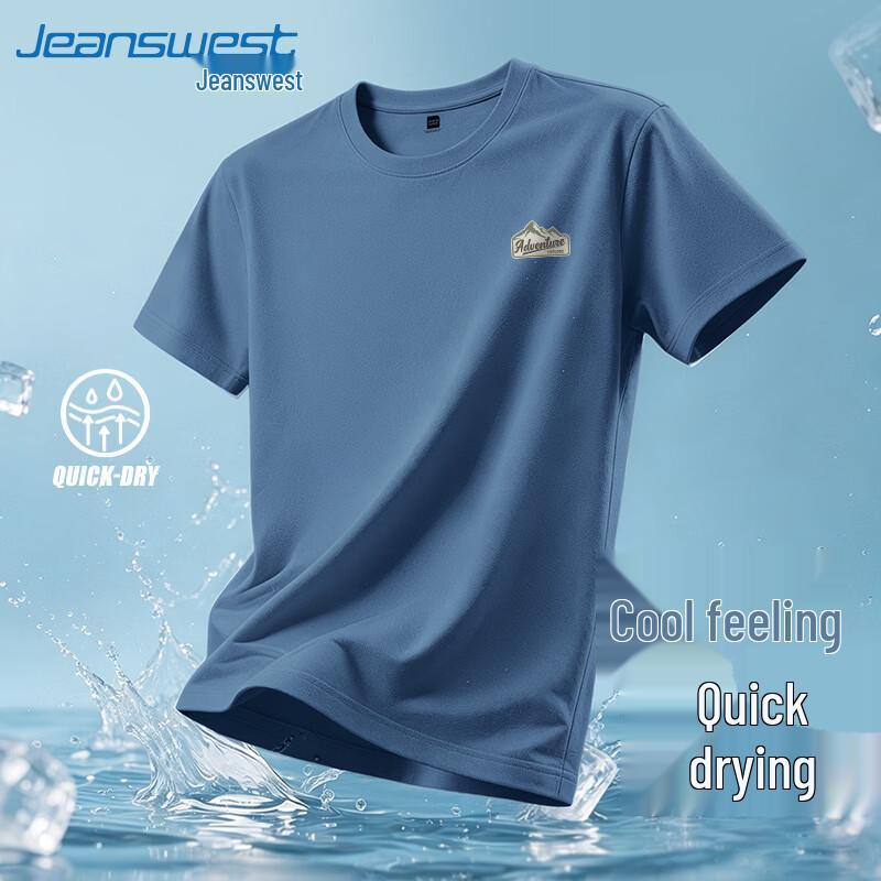 Jeanswest Men's Ice Silk Quick Dry Sports T-Shirt