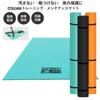GORIX Training Mat Bicycle Floor Protection [Vibration-proof, Sound-proof, Mat] (GX-MAT) (Matte Black)