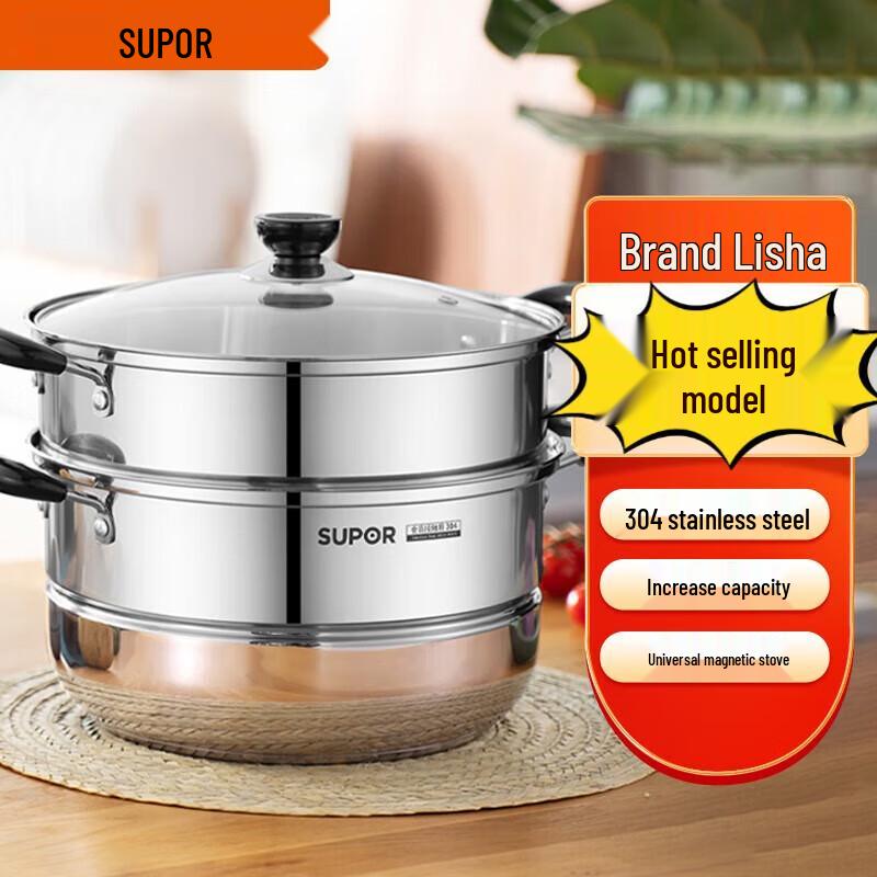 Kangbach 26cm Stainless Steel Double-Layer Steamer Pot