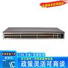 Huawei S573x Series Enterprise Switches