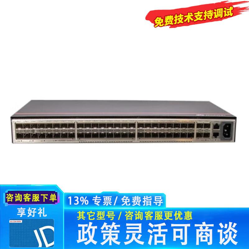 Huawei S573x Series Enterprise Switches
