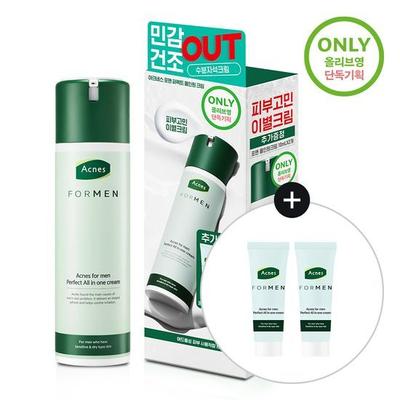 Vīriešiem Perfekts Viss Vienā Krēms 200ML
