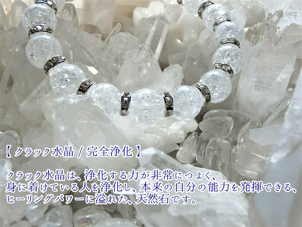 Crack Quartz Power Stone Bracelet for Natural Stone 16cm Kanoishi [Purification/Health] Women, [Purification Set, Pebbles, Quartz, Healing] (Women's