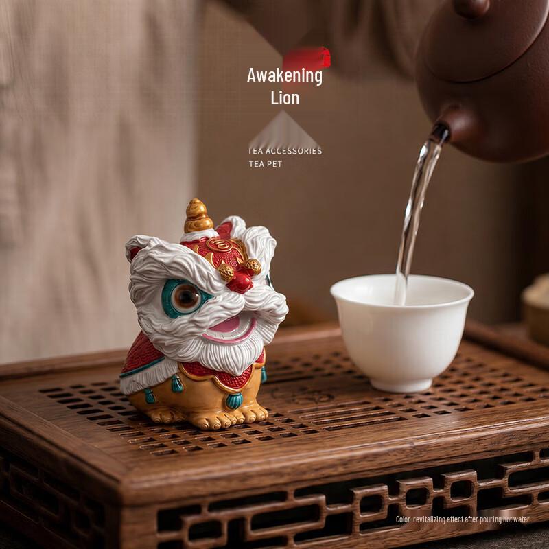 BJ Creative Color-Changing Lion Dance Tea Pet Figurine