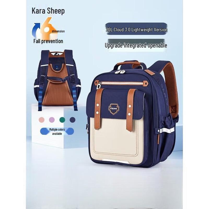 Kalaya Lightweight Cloud Backpack for Primary Students