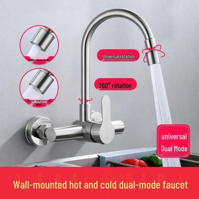 Universal Swivel Stainless Steel Wall-Mounted Faucet, Dual Hot/Cold, Double Hole - Ideal for Kitchen, Balcony, Laundry, or Vegetable Sinks.