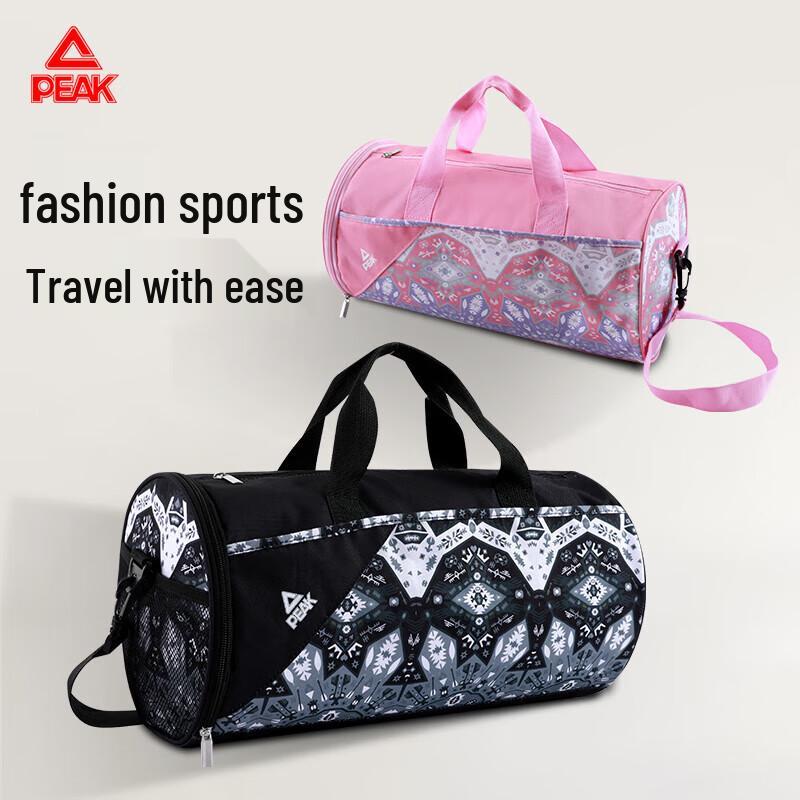 

Peak Wet/Dry Separation Sports Bag