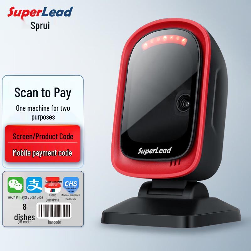 SUPERLEAD 7201 Wired 1D/2D Barcode Scanner