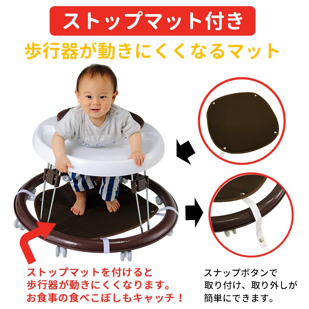 Eiwa Simple Walker with Stop Mat, Brown, Baby Product, Walker, Assistance, Indoor, Support, Tacchi