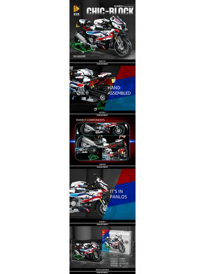 Ducati 1229 Big Devil Ninja M1000RR Motorcycle Building Blocks for Boys