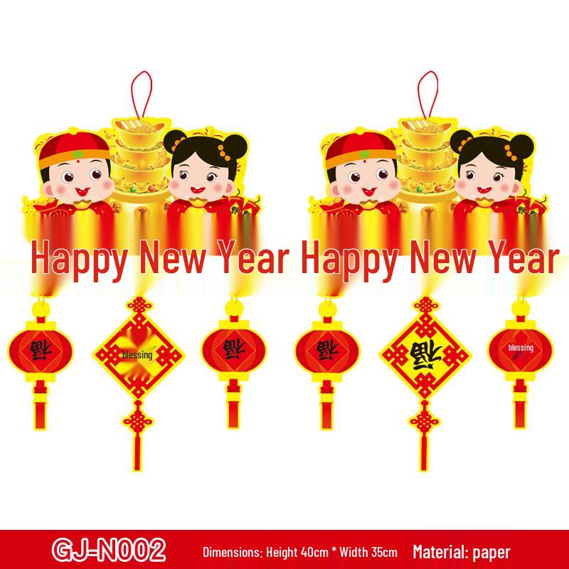 2026 Spring Festival Chinese New Year Living Room Decorations: Paper Hanging Ornaments for Home Scene