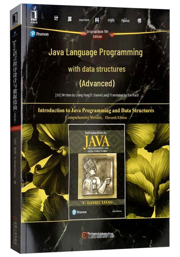 Java Programming and Data Structures: Advanced (11th Edition)