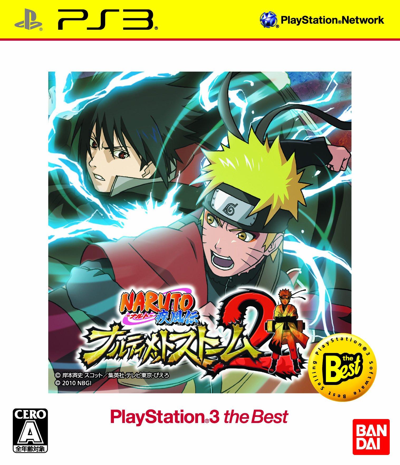 

NARUTO Shippuden Ultimate Ninja Storm 2 PlayStation 3 the Best - PS3