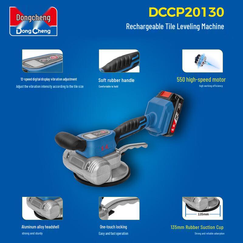 Dongcheng Cordless Tile Leveling Vibrator CN plug (adapter included)