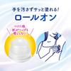 Biore Zero Medicated Deodorant Soap Scent Antiperspirant Roll-On