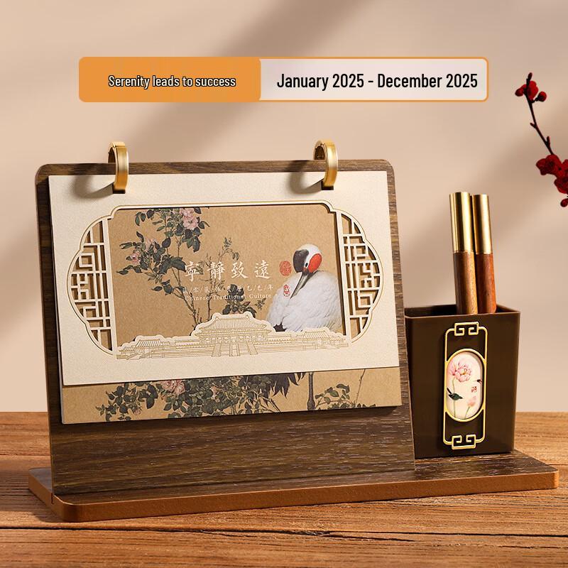 Miling 2025 Wooden Desk Calendar