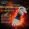 Xingluze Industrial-Grade Hex Key Allen Wrench Set - 9 Piece Standard Star Tip