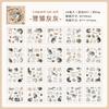 20pcs Cute Cartoon Cat & Dog Sticker Book, Adorable Pet Pattern Journal Decor Stickers, Student Diary Album DIY Collage Material
