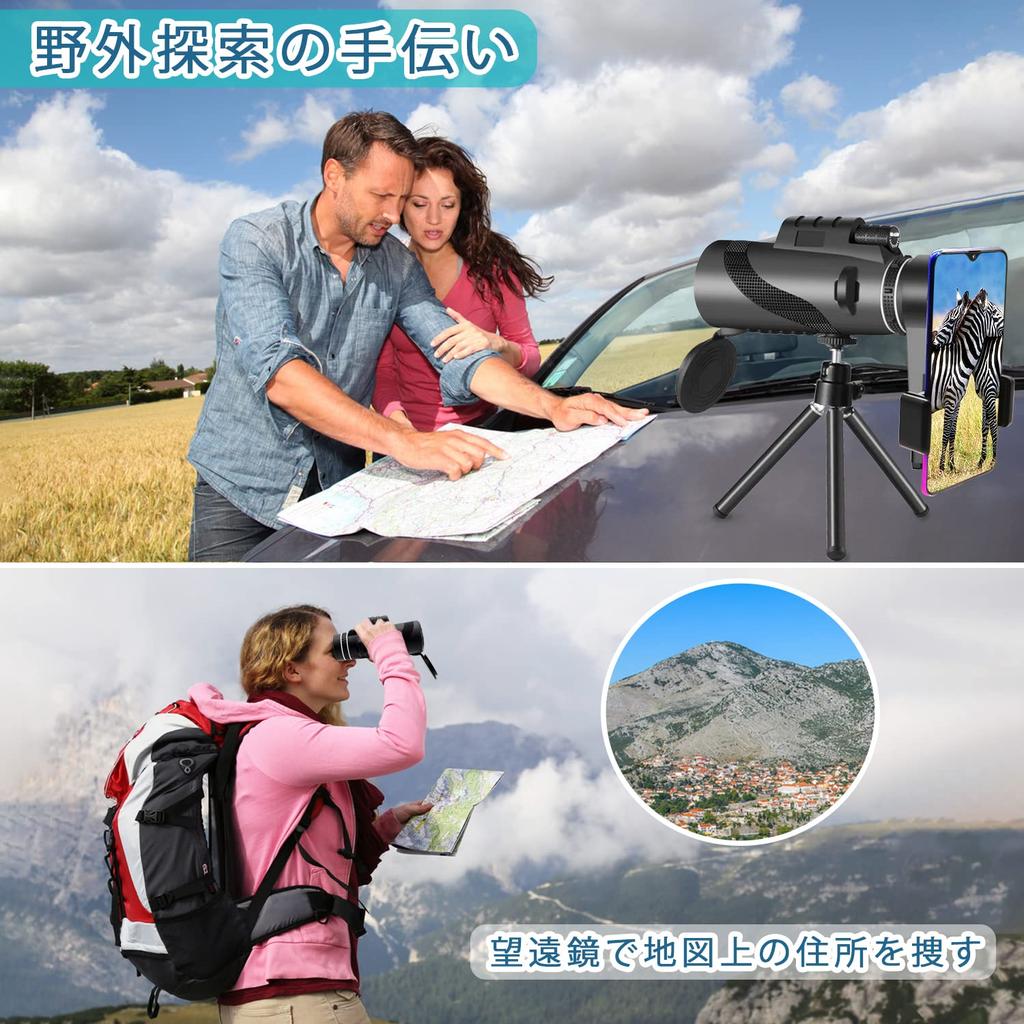 LMLFC Monocular Telescope 80X100 HD Compatible with Smartphone Easy To High Ergonomic Less Eye Tourism Photography, Carry, Transmittance, Design,