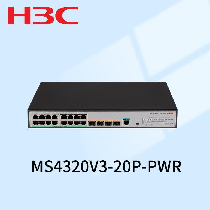 

H3C MS4320V3-20P-PWR Enterprise PoE Gigabit Switch