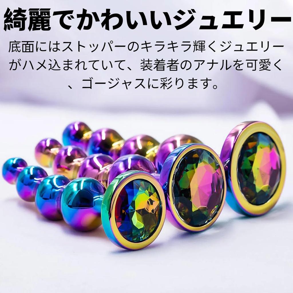 Ifukens Anal Beads Anal Plug Stainless Anal Pearl 4 Consecutive Peas Anal Expansion Anal Development Male Anal Beads for Women Beginner Anal Goods