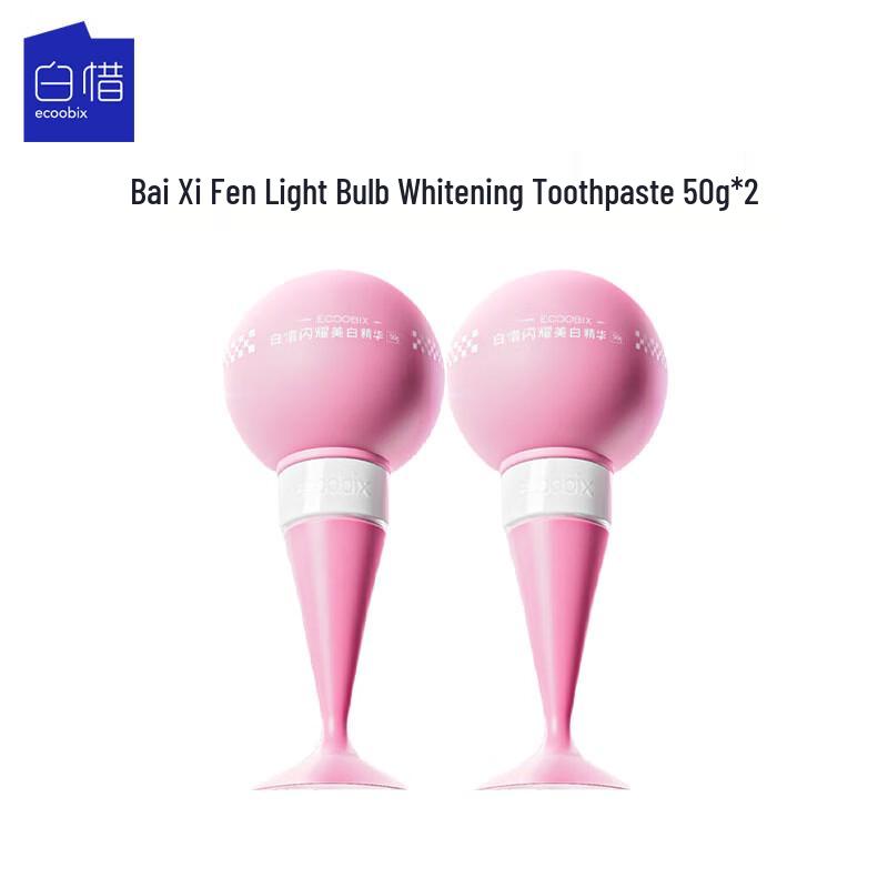 Отбеливающая зубная паста Baixi Pink Lightbulb