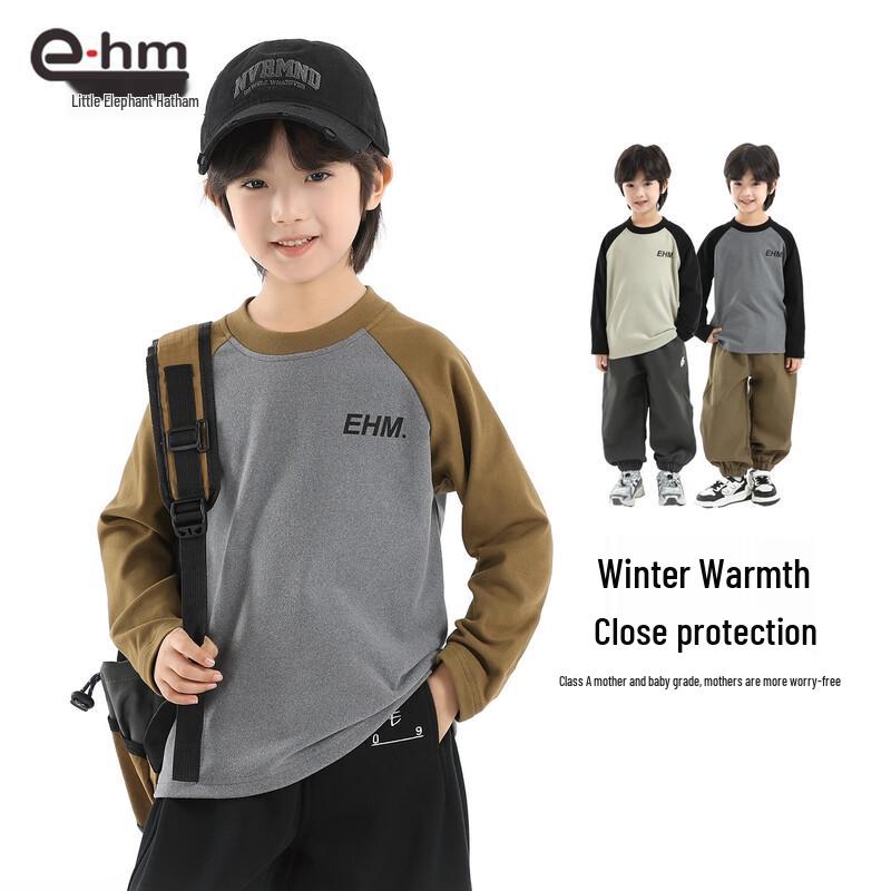 Little Elephant Hamm Boys' Thermal Round Neck Base Layer Shirt