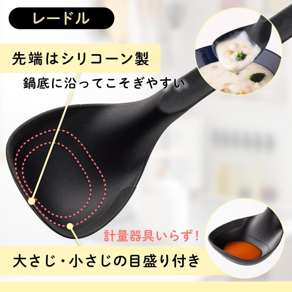 Kai Corporation KAI Kitchen Utensil Set of Dishwasher Easy to Stackable Kasanaru DE5778 5, Safe, Clean, Compact, Storage, Black,