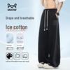 Men's Summer Ice-Feel Breathable Loose-Fit Curved Sport Pants