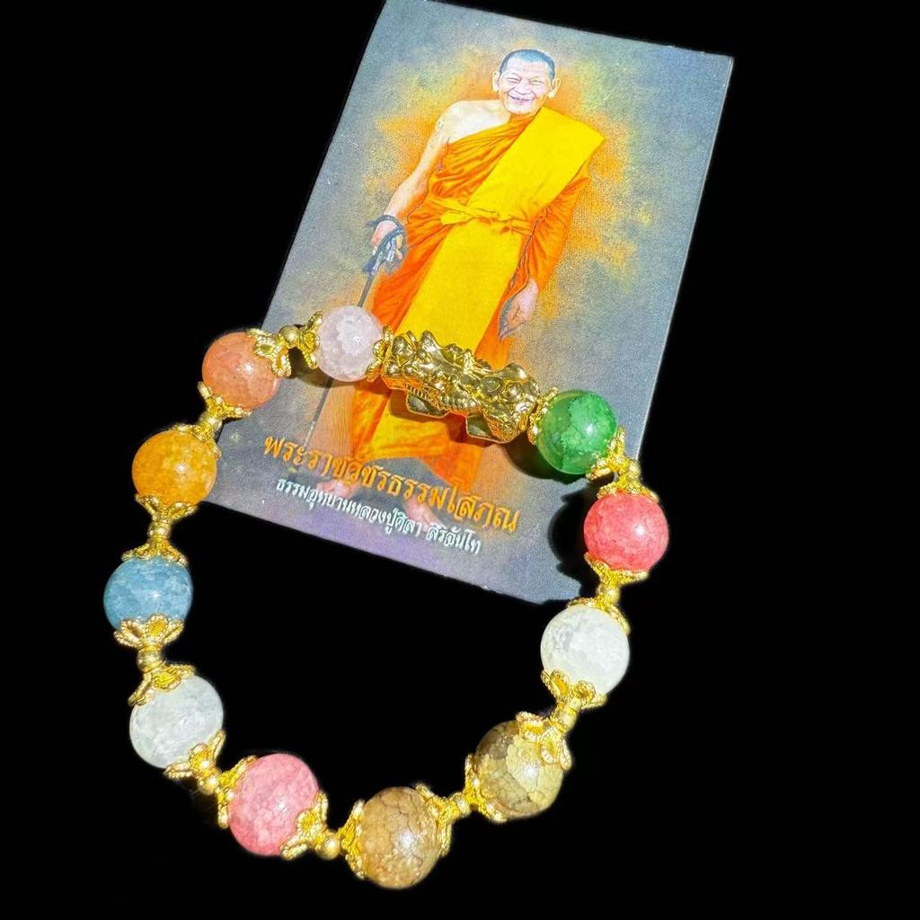 Thai Buddhist Bracelet: Luang Por Maha Sila & Ji Gong Pixiu Scripture Bracelet for Men, Women, & Couples