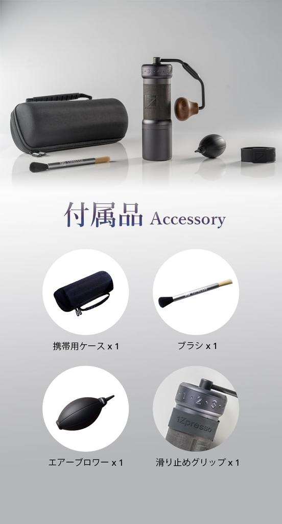 1Zpresso K-Ultra Hand Coffee Grinder with Silver Carrying Case, Easy-to-Clean Foldable Grinder, Stainless Steel Blades, External Adjustment