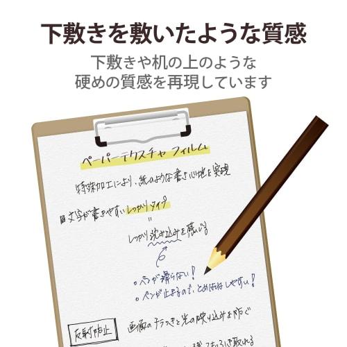 Elecom IPad Pro 11 4th/3/2/1st Generation (2022/2021/2020/2018) iPad Air 5th/4th Generation (2022/2020) Protective Film, Paper Texture, for Text, Firm