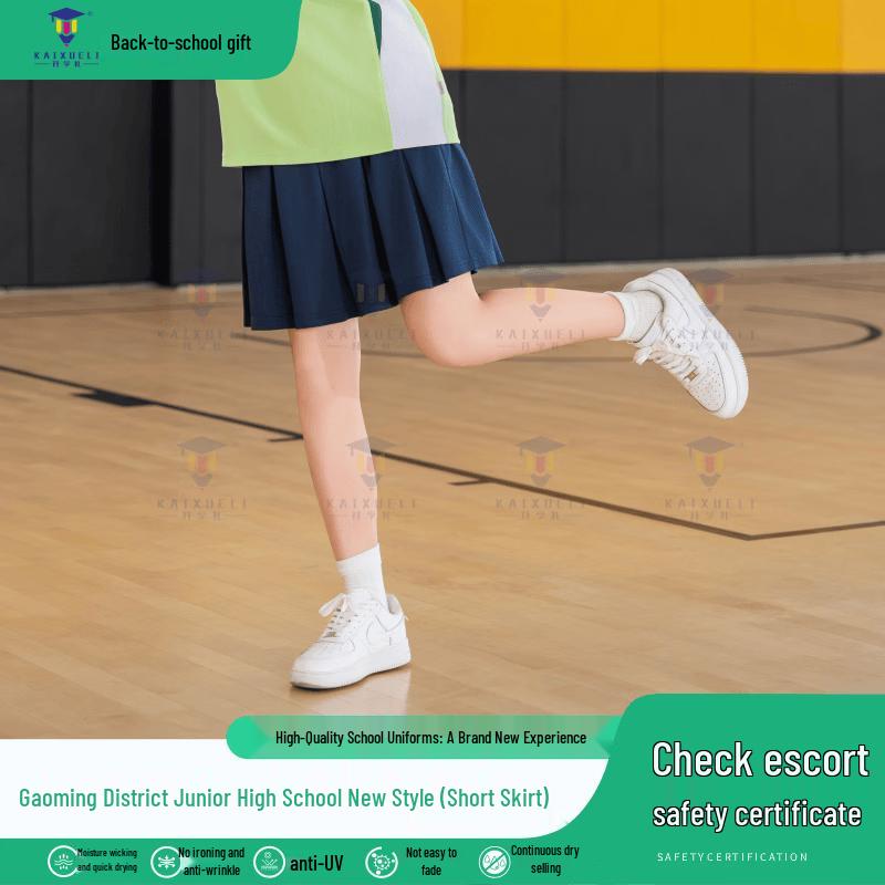 Gaoming District Junior High Summer School Skirt 165