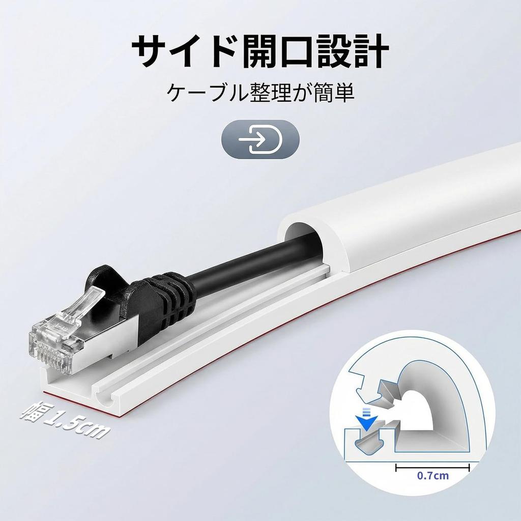 YUNHE Silicone Cable Cover, Flexible, Non-Whitening, Adhesive, Cable Cover, Cord Cover, Cable Management, Cord Concealer for Walls, Floors, Wall-Mount