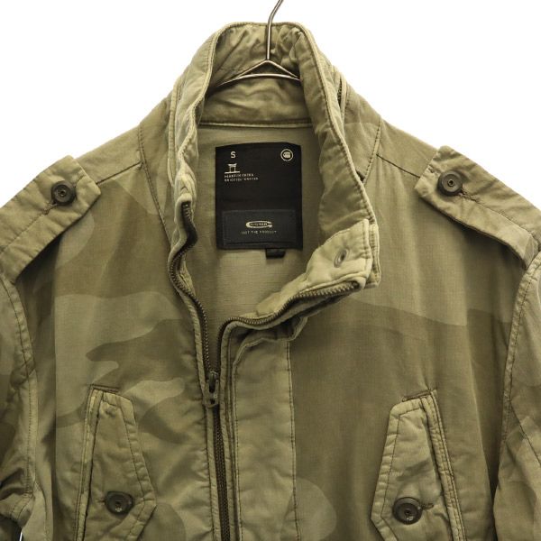 G-Star Camouflage Military Jacket S Gray Men's Used
