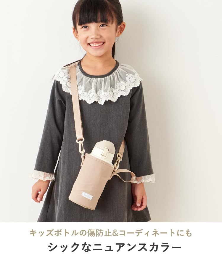 Water Bottle Cover (600ml) Emoka (Rose Pink)