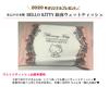 Ornet Wonderland Imabari Towel Baby Gift Set (Includes Original Gift) Organic, Made in Japan, Baby Gift (Red, Rabbit)