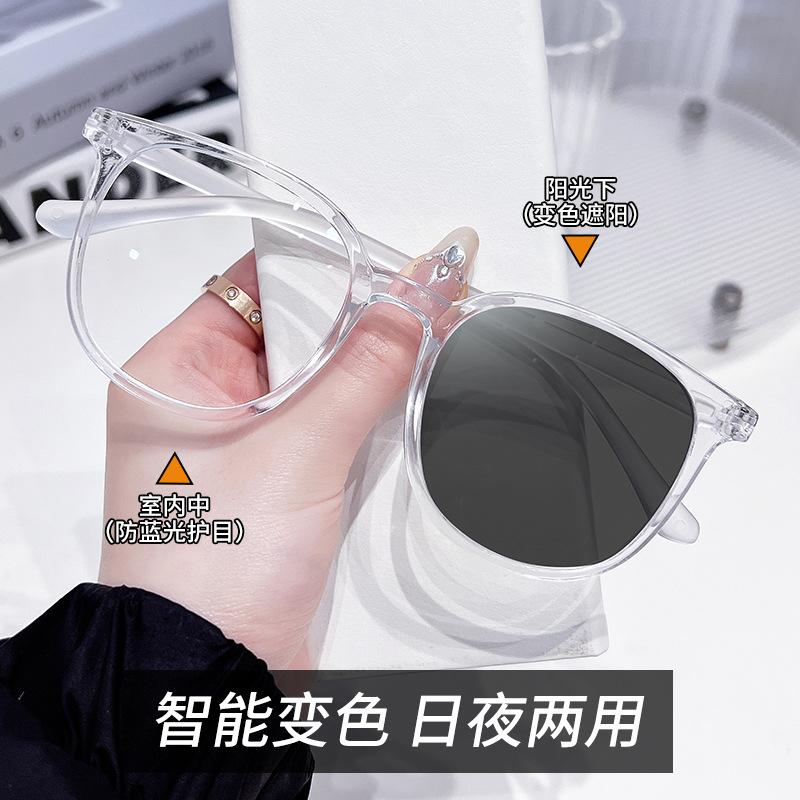 Ultra-Light Glasses Frame Plain Face Anti-Blue Light Glasses Frame Female Large Frame Discoloration Big Face Thin Can Match The Degree