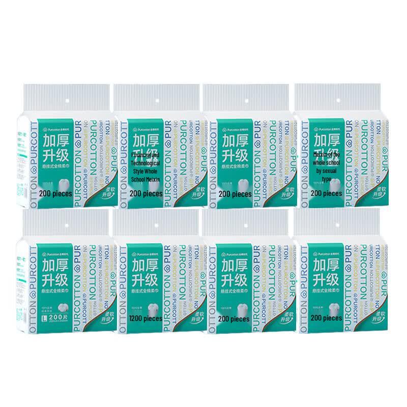 PurCotton Thickened Hanging Soft Cotton Tissue