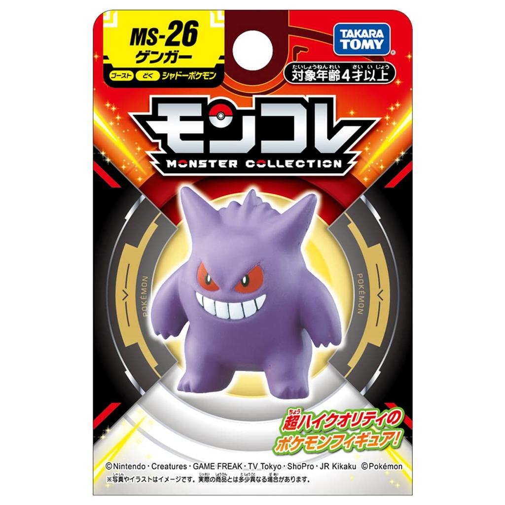 TAKARA TOMY Pocket Monster Monster Collection MS-26 Gengar